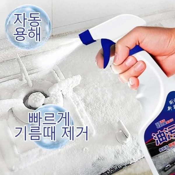 Kitchen Cleaner