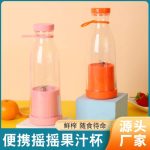 Mini juicer - Image 3