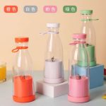 Mini juicer